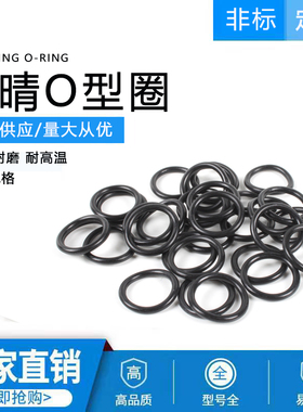 丁晴O型圈内径487/50/515/53/545/56/58/60/615/63*53mm油封