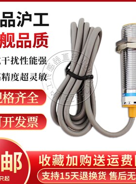 限位接近开关J24M-D7NK NH PK PH D7K D7H A7K A7H金属感应传感器