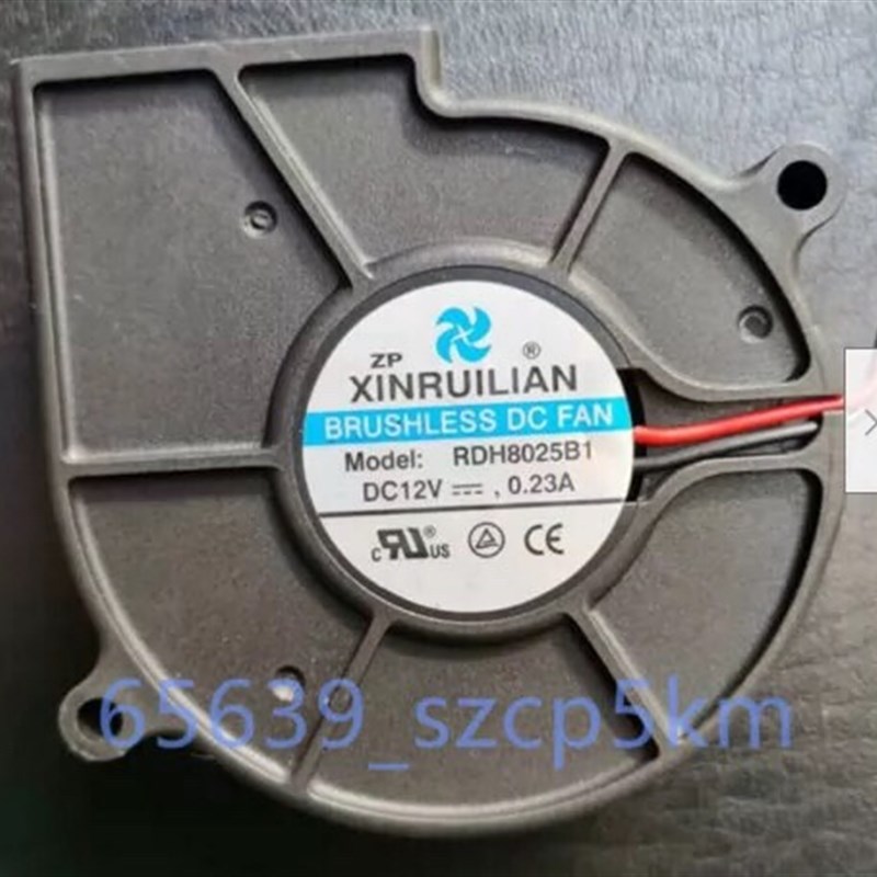 全新 新瑞联风扇 RDH8025B1 12V DC 0.23A 2线 涡扇散热风扇