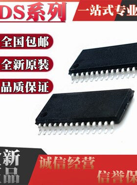 全新原装 ADS1148 1234 1248 1262 1282IPW IPWR 贴片 TSSOP-28