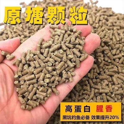 小鸭子饲料5斤钓鱼打窝粒饵料野钓鱼鲤鲫料草鱼黑坑散炮专钓大物,3C数码配件,USB多功能数码宝,淘宝优惠券,粉丝福利购,淘宝优惠卷