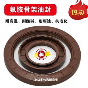 150 适配上柴D6114BD9 14.5 130 6CT发动机曲轴后油封75