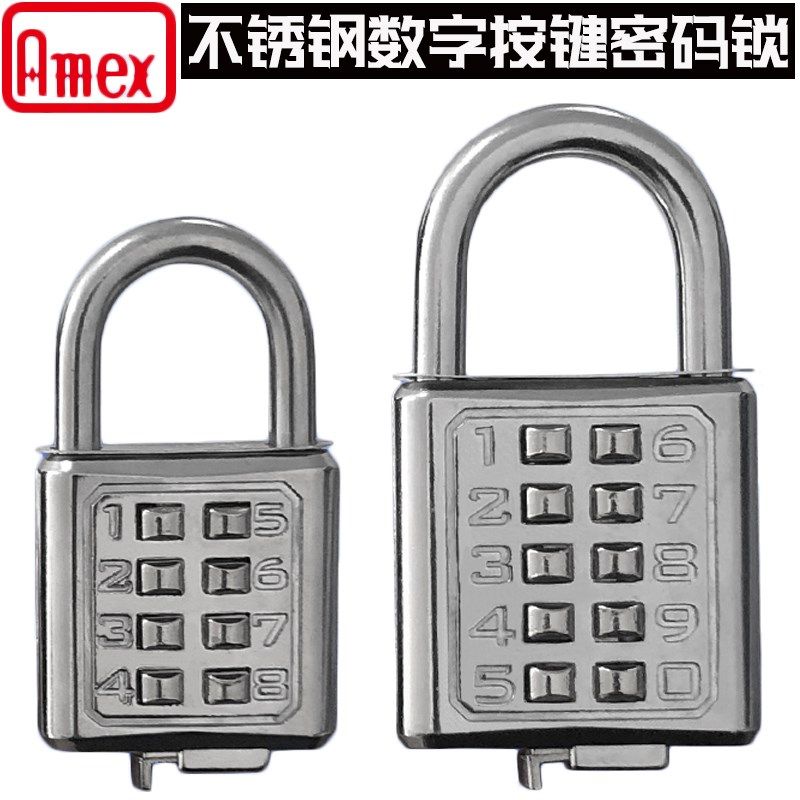 新款台湾AMEX防水合金钢密码挂锁进口不锈钢防锈工具锁数字按键锁,童装/婴儿装/亲子装,儿童装饰手表,淘宝优惠券,粉丝福利购,淘宝优惠卷