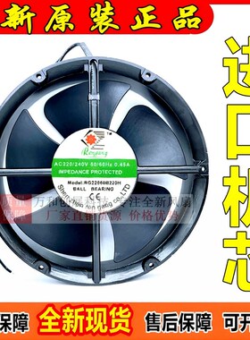 Rengang全新RG22060B220H AC220/240V伏双滚珠轴承交流工业排风扇