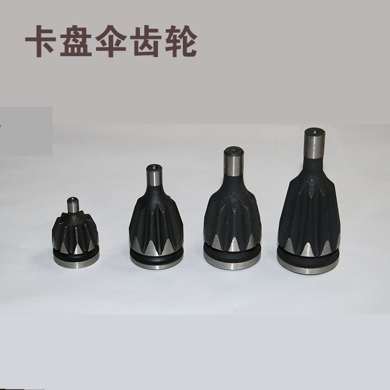 配环球建华三爪卡盘伞齿轮200 80 125 130 160K11320配件销钉,童鞋/婴儿鞋/亲子鞋,量脚器,淘宝优惠券,粉丝福利购,淘宝优惠卷