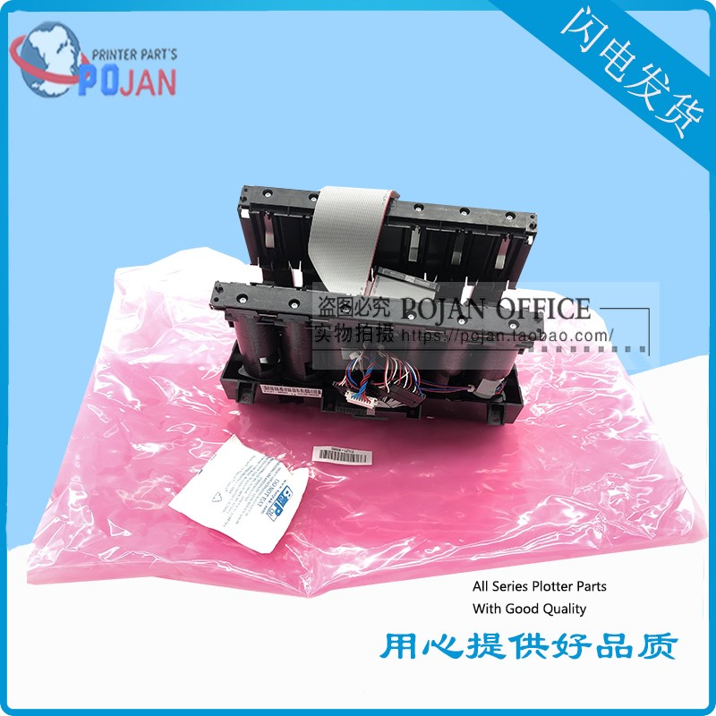 【原装全新】惠普HP Z5400 Z5600 供墨站  ISS E1L21-67007