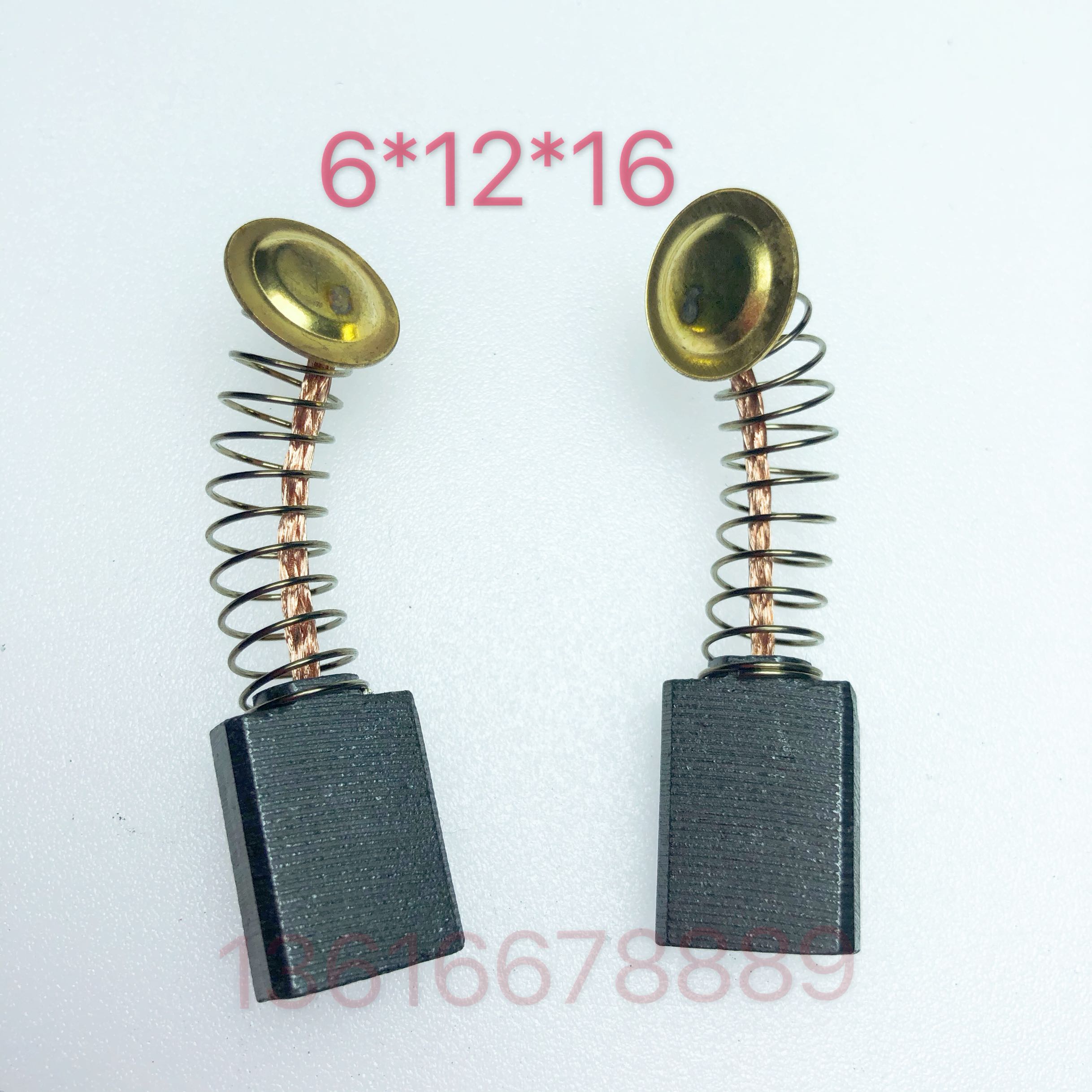 电链锯碳刷6*12*16MM 5016电链锯碳刷 圆接头直径12MM 10付100付