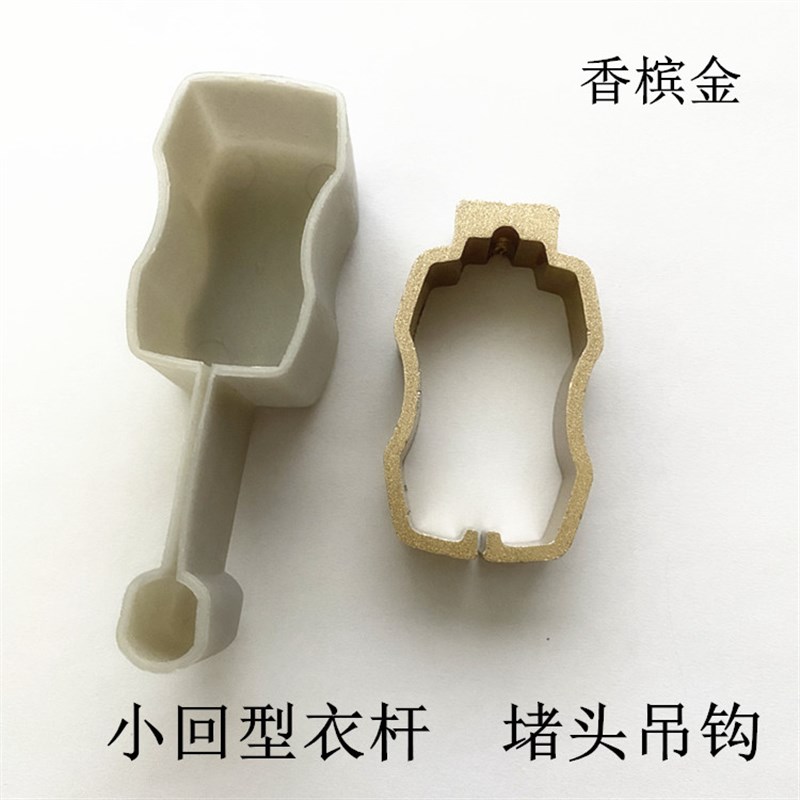 阳台升降晾衣架吊环管箍吊球管夹吊头堵头管帽装饰盖手摇衣架吊钩