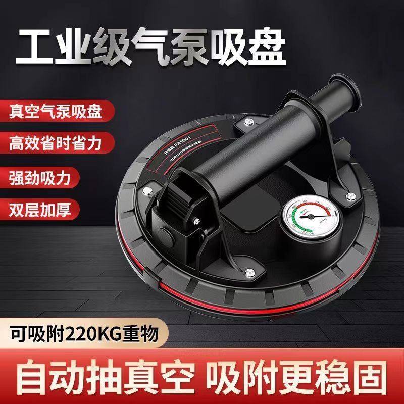 真空吸盘瓷砖吸盘吸提器搬运神器万能型气泵真空吸盘搬运单爪吸盘,农用物资,苗木固定器/支撑器,淘宝优惠券,粉丝福利购,淘宝优惠卷