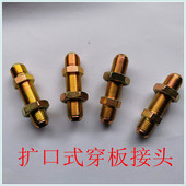 扩口式 1.5 隔壁直通穿板管接头隔板镀锌螺纹液压接头M14