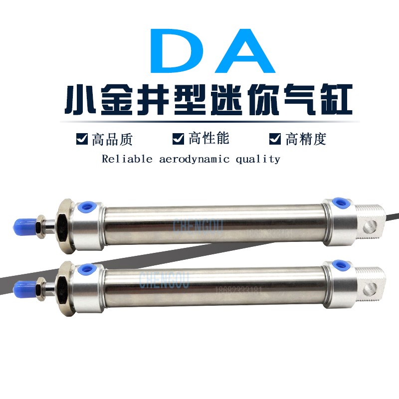 小金井型迷你气缸DA DAC50X25X40X50*75/80/100/125/150/175/200A