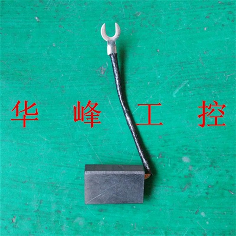 碳刷单线12.5*25*40mm铜碳合金石墨碳J164 J204 J201 D214 D104