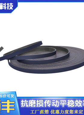 2GT同步带6/10mm橡胶开口GT2同步带轮PU钢丝皮带3D打印机皮带轮