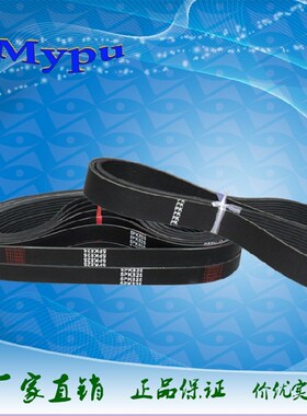橡胶多楔带/多沟带 5PK810 5PK820 3PK815 10PK880 10PK870 传动