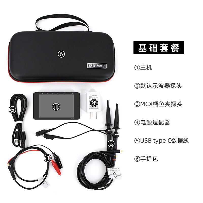 正点原子DS100手持数字示波器双通道Mini迷你小型可携式仪器表汽