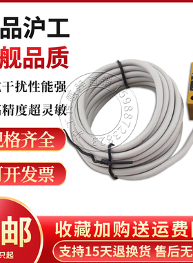 接近开关传感器LJG4C-4/Z2CN2Z2DN2Z2CP2Z2DP2Z0AN2ZOBN2J2A2J2B2