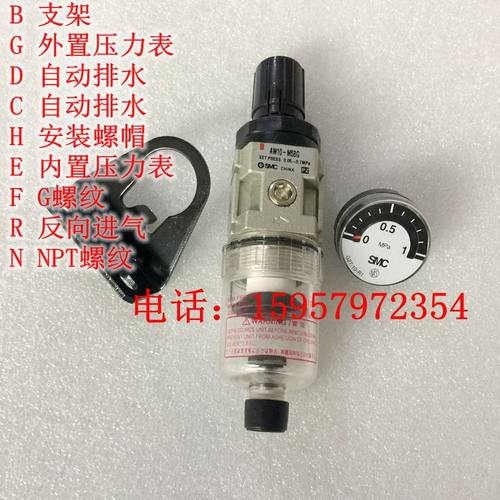 SMC原装 AW10-M5/G调压过滤器AW10-M5BG气源处理器AW10-M5H调压阀