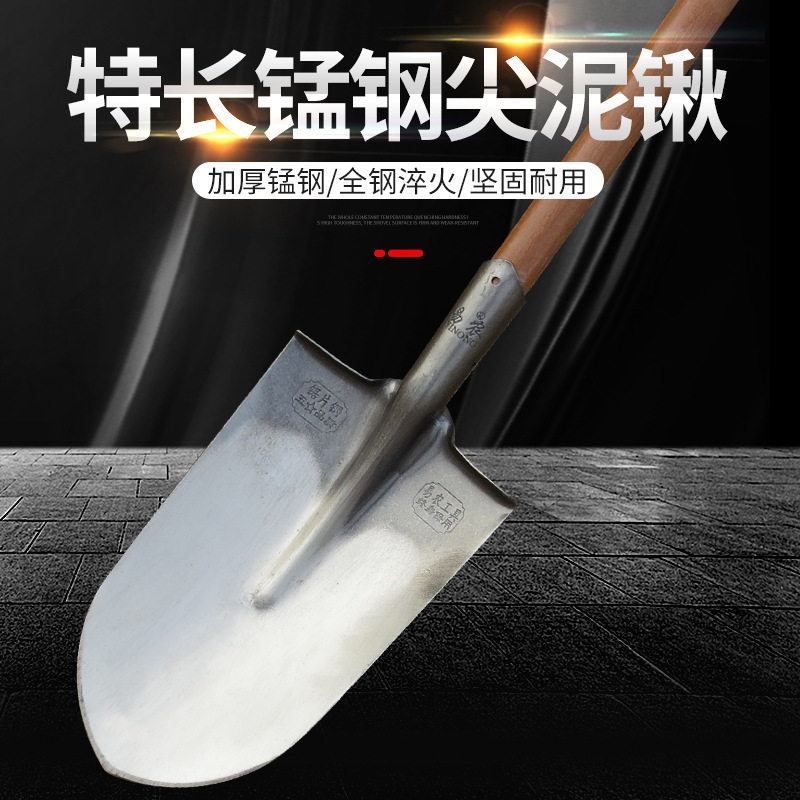 泥锹铁锹锰钢铁锨本色原色钢锹尖头木柄铲子大号园林圆头农用铲土,婴童用品,摇篮,淘宝优惠券,粉丝福利购,淘宝优惠卷
