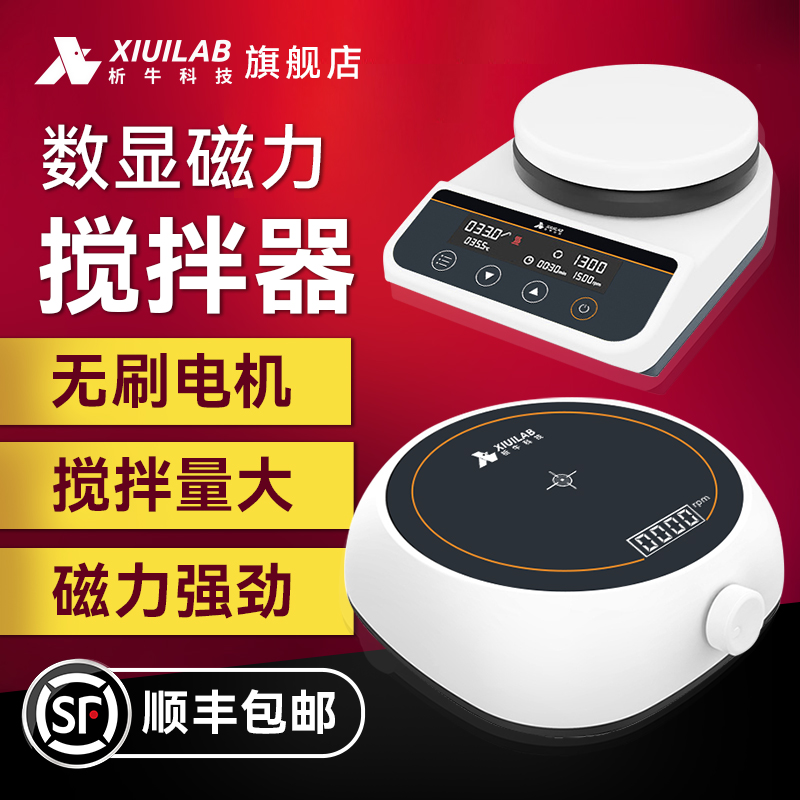 析牛数显磁力搅拌器迷你调速小型多联加热恒温大容量搅拌机实验室