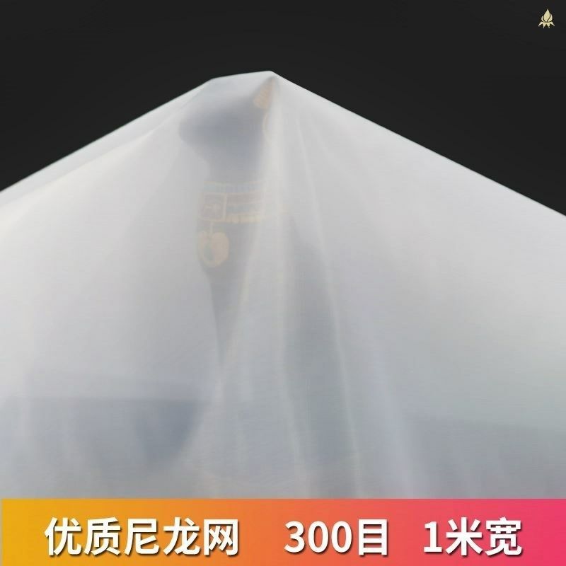 油漆耐高温过滤网滤网布超细葡萄绢布纱布滤布200目网纱滤芯筛网,饰品/流行首饰/时尚饰品新,其他DIY饰品配件,淘宝优惠券,粉丝福利购,淘宝优惠卷