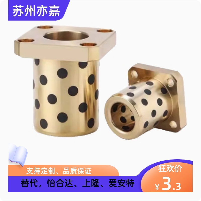 无油衬套OFR03-d6-d8-d10-d12-d13-L15-L20-L25-L30-L35-L40