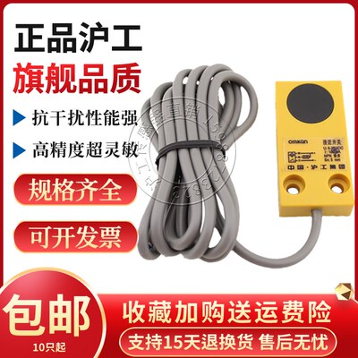 沪工P18-D5NKS PKS电感式方型接近开关金属感应器开关传感器