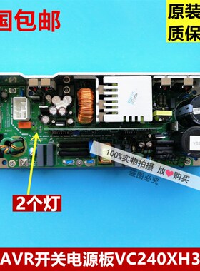 日立/广日电梯AVR开关电源板VC300XHC380-A/VC240XH380/VC200H380