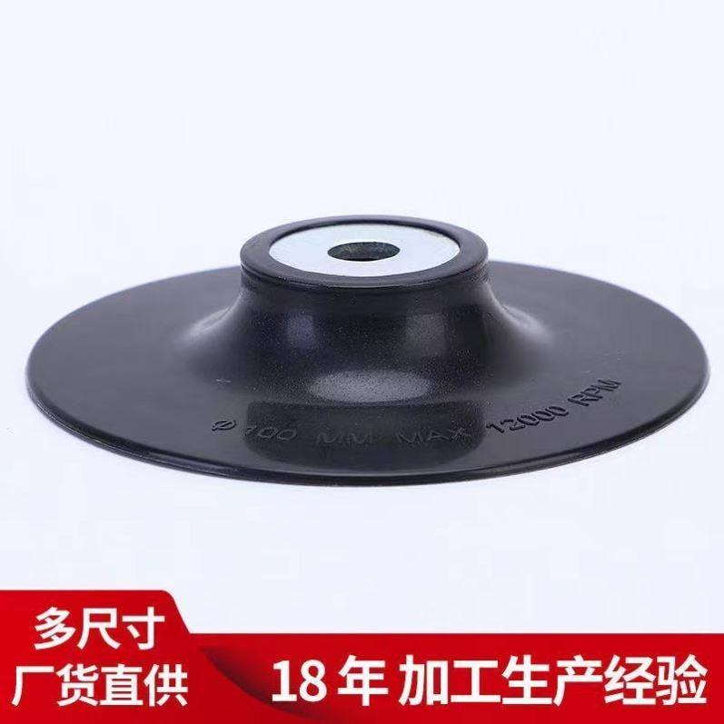 钢纸磨片转聚托盘橡胶磨盘垫砂纸磨片吸盘钢纸托盘4寸5寸7寸齐全,农用物资,苗木固定器/支撑器,淘宝优惠券,粉丝福利购,淘宝优惠卷