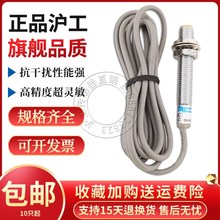 沪工接近开关Bi2-EG08-AN6X RN6X AP6X RP6X AD4X RD4X AZ3X RZ3X