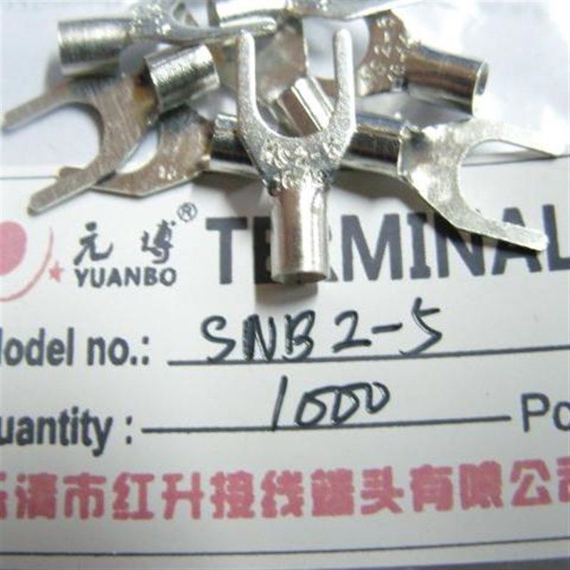 铜线耳SNB2-5/叉形裸端子/接线端子/镀锡端头/1000只/包,童装/婴儿装/亲子装,儿童装饰手表,淘宝优惠券,粉丝福利购,淘宝优惠卷