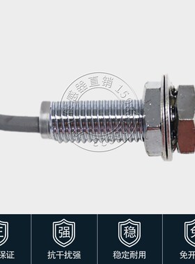 沪工SM12-3010A B C D 2010A B霍尔传感器磁性接近开关磁铁传感器