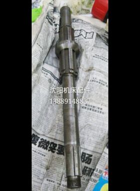 沈阳机床 CA6136 C618K-3 SK360 一轴 I轴 皮带轮轴 L446 中立圈