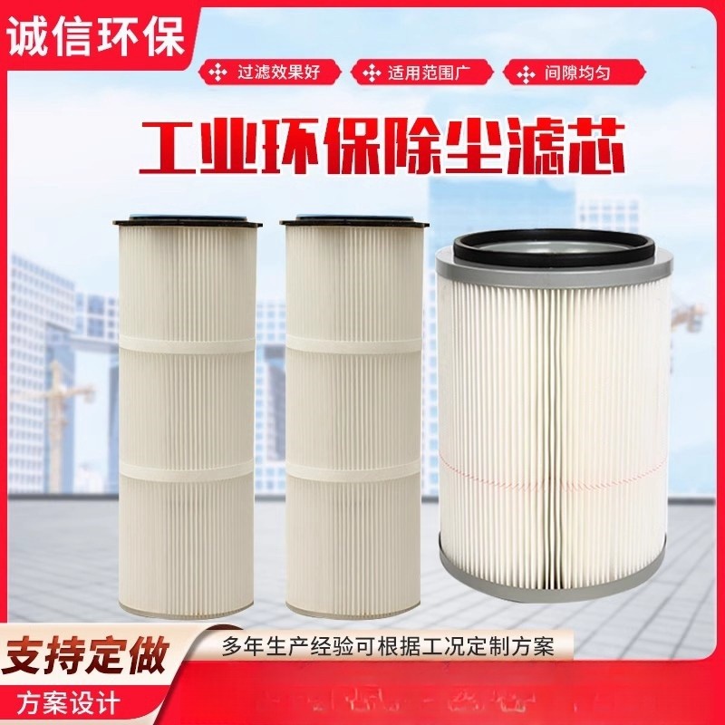 工业除尘滤芯六耳快拆滤筒粉末吹尘器喷砂抛丸机静电喷塑滤芯,农机/农具/农膜,灌溉工具,淘宝优惠券,粉丝福利购,淘宝优惠卷