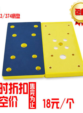 AT-874W CY-874 374气动砂纸机水磨机打磨机底盘70*140mm平面皮面