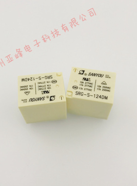 SRG-S-124DM一组常开4脚24VDC17A277VAC三友小型功率继电器SANYOU