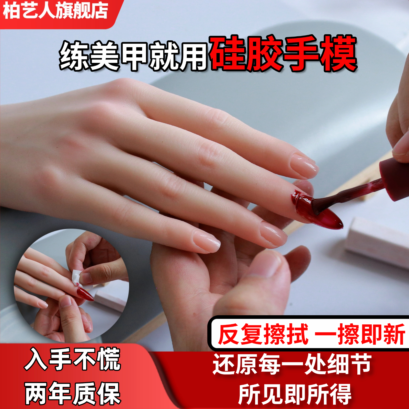 柏艺人美甲练习硅胶仿真女手模型