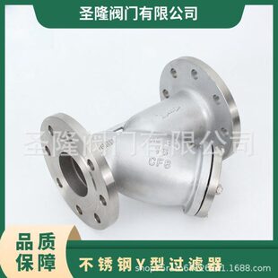 GL41W油氣水濾芯管道濾網閥門DN100 304不銹鋼Y型過濾器法蘭式