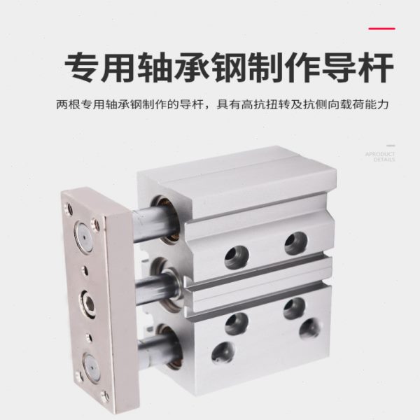 气动大推力TCM带导杆三轴三杆气缸50-10-15-20-25-40-60-150-250S