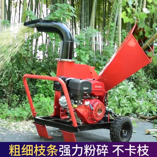 澜墨汽油树枝粉碎机果园园林绿化树木葡萄枝碎枝机移动碎木机