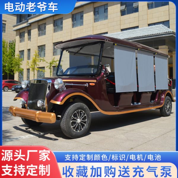 电动观光车景区旅游售楼处看房车酒店接驳车11座电动复古老爷车