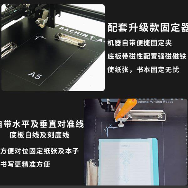 八千 智能写字机器人自动写字机画画机写笔记表格绘画机 直发