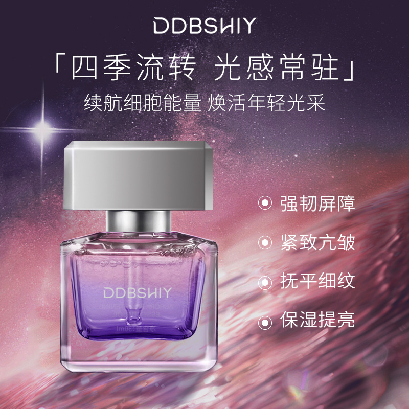 韦雪力荐极光四季精华油抗皱紧致保湿光感焕亮以油养肤面部精油JH