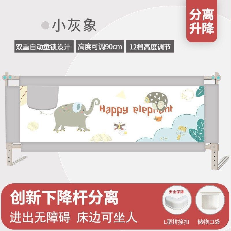 惠立床围栏宝宝防摔防护栏床上防掉床儿童挡板婴儿护栏床护栏,婴童用品,床护栏,淘宝优惠券,粉丝福利购,淘宝优惠卷