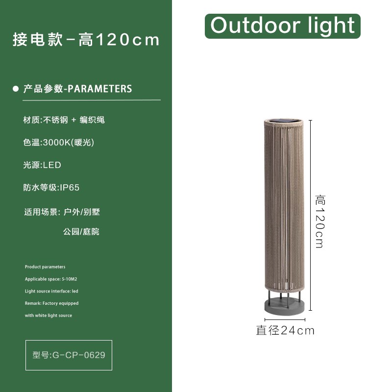 户外草坪灯阳台装饰氛围灯防水露台灯太阳能落地灯花园Y家用庭院