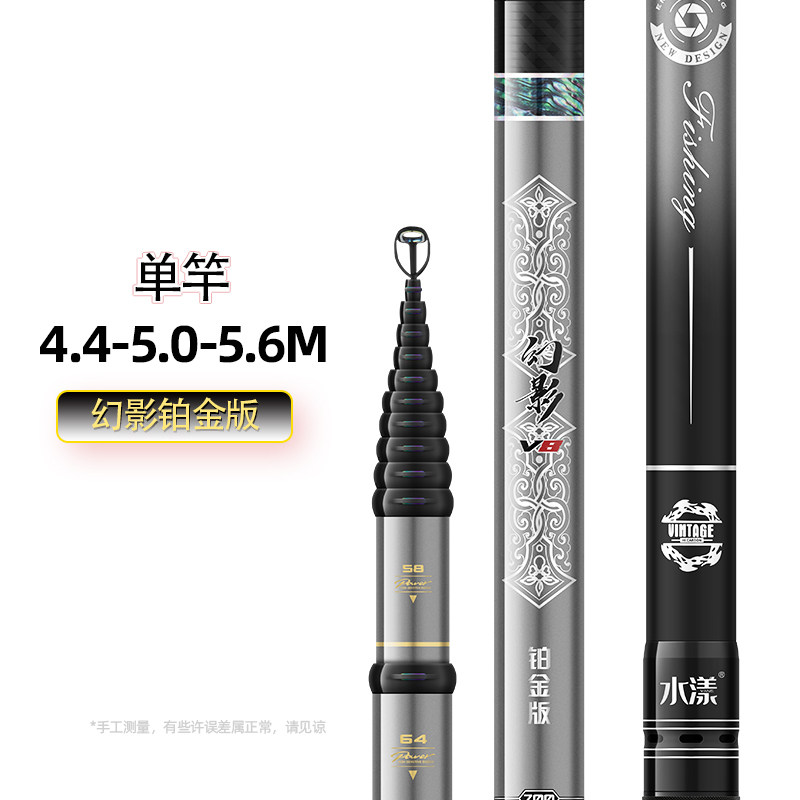 新款前打竿19调超轻超硬高碳不剪线三定位谷麦钓竿逗钓竿鱼杆滑漂,户外/登山/野营/旅行用品,前打竿,淘宝优惠券,粉丝福利购,淘宝优惠卷