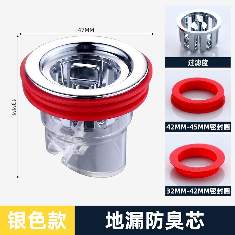 地漏防臭器下水道堵口管厕所通用卫生间防返N臭神器味反防虫盖芯