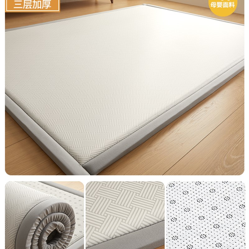 2025新款f凉席地垫睡觉打地铺神器榻榻米床垫午睡垫家用席子藤席