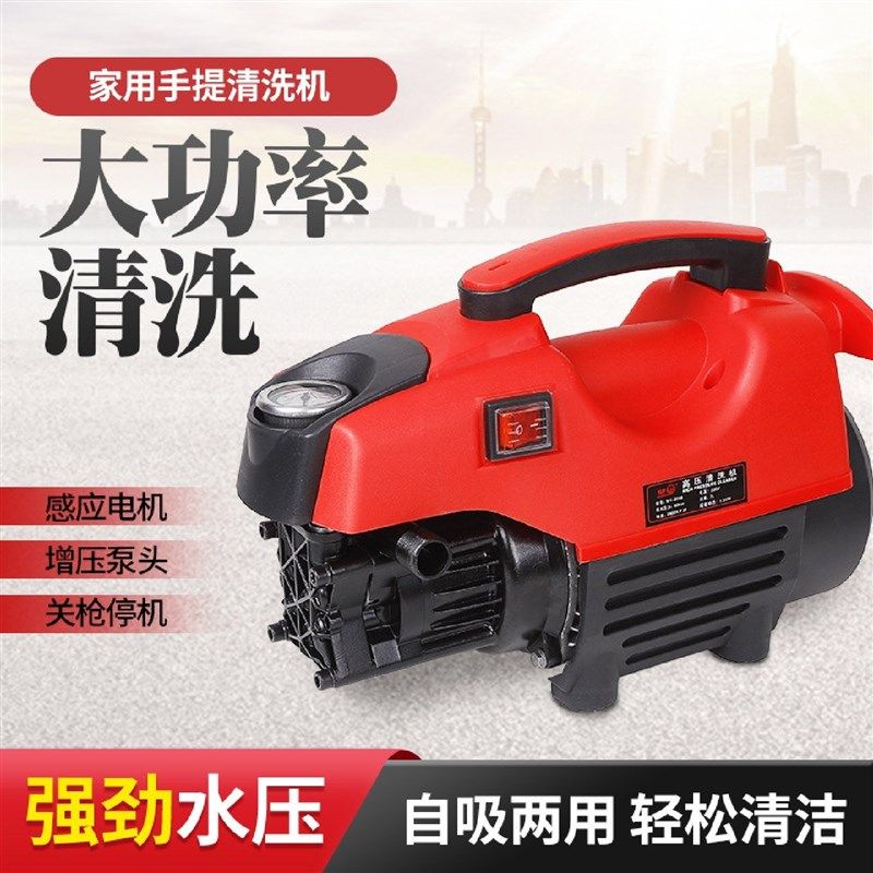 高压洗车机清洗机家用感应电机水泵洗车水枪关枪停机刷车泵厂家,标准件/零部件/工业耗材,车间地垫,淘宝优惠券,粉丝福利购,淘宝优惠卷