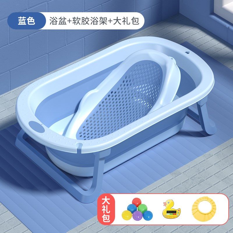 折叠洗澡盆婴儿洗澡盆宝宝洗澡盆婴儿浴盆儿童洗澡盆浴盆新生婴儿,婴童用品,浴盆/浴桶,淘宝优惠券,粉丝福利购,淘宝优惠卷