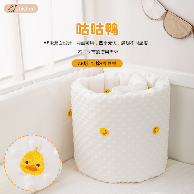 婴儿床防撞软包宝宝拼接床围挡布儿童防撞条棉加厚双面豆豆可拆洗,婴童用品,床围/床靠,淘宝优惠券,粉丝福利购,淘宝优惠卷